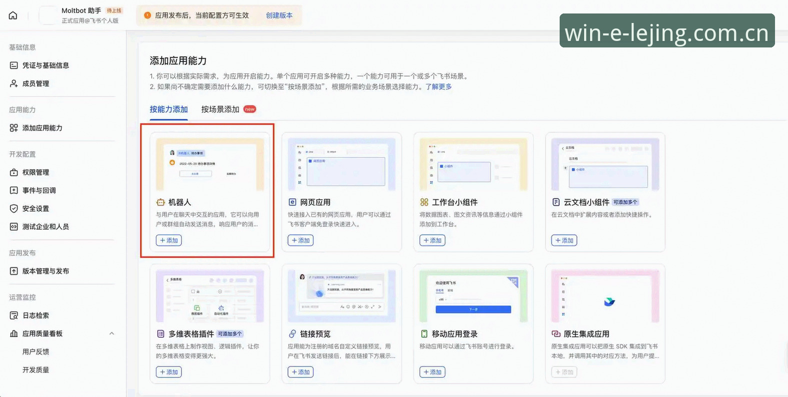 资深用户亲测：乐竟注册2026最新版本下载安装全流程实战心得