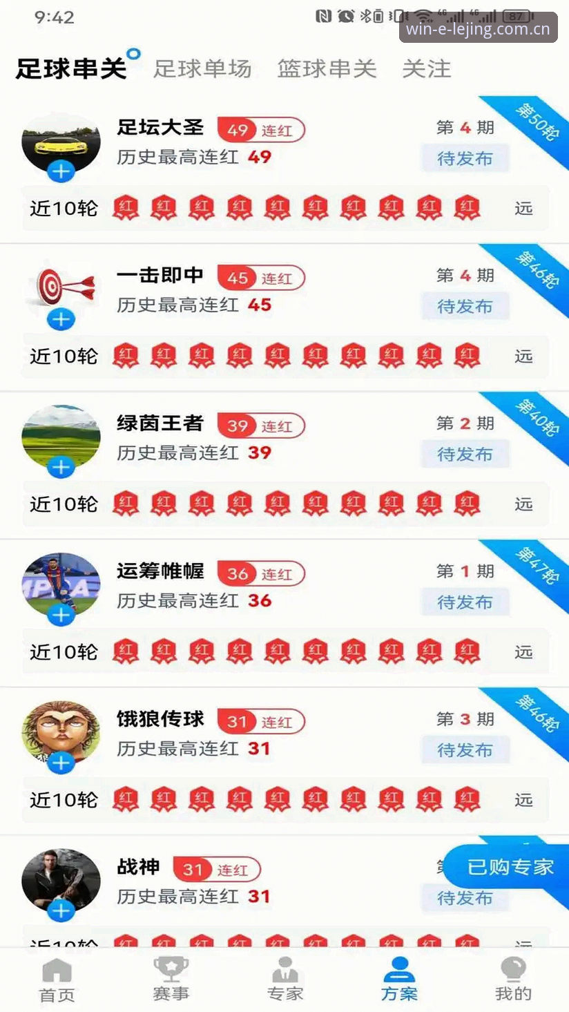 乐竟体育平台最新版本下载安装与使用技巧完整指南